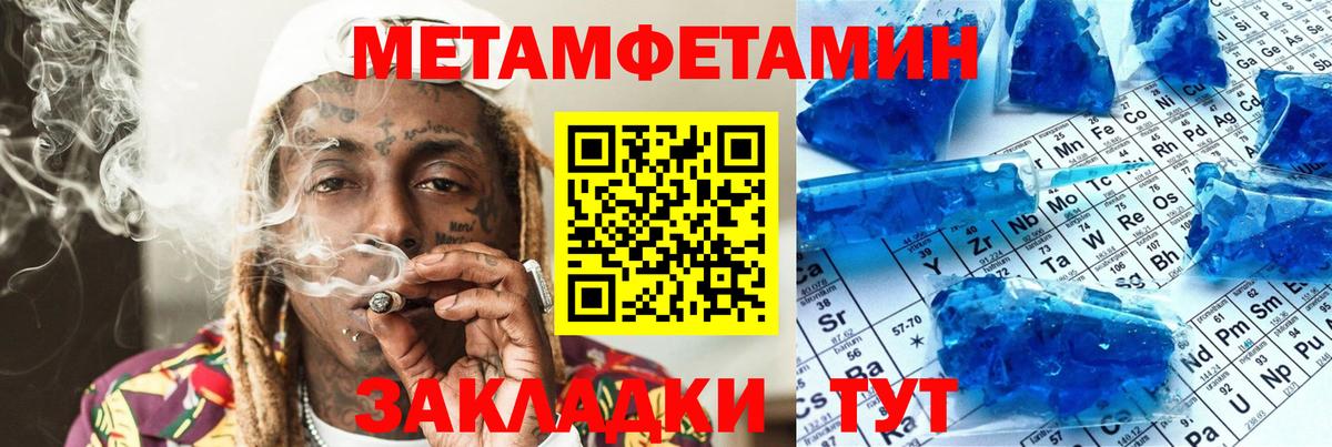 Амфетамин Premium Минеральные Воды
