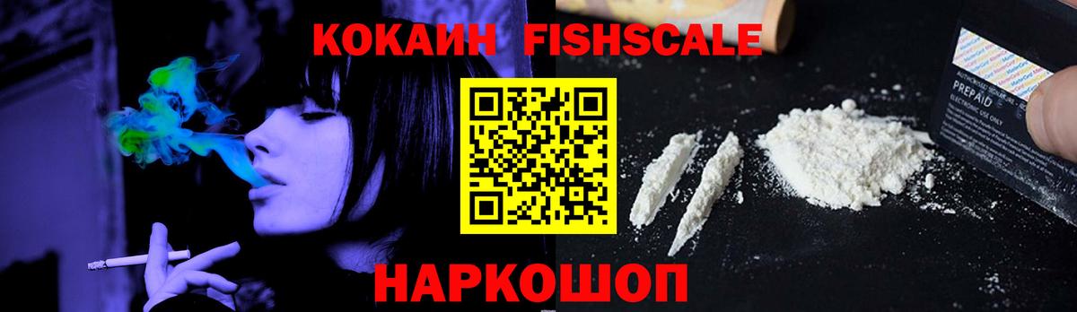 Кокаин Эквадор Минеральные Воды