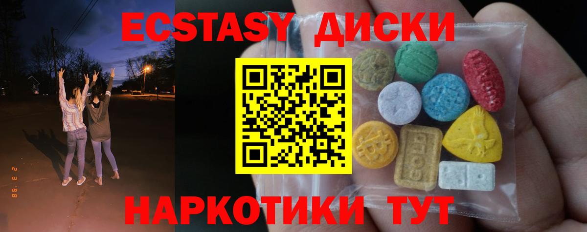 ЭКСТАЗИ TESLA Минеральные Воды