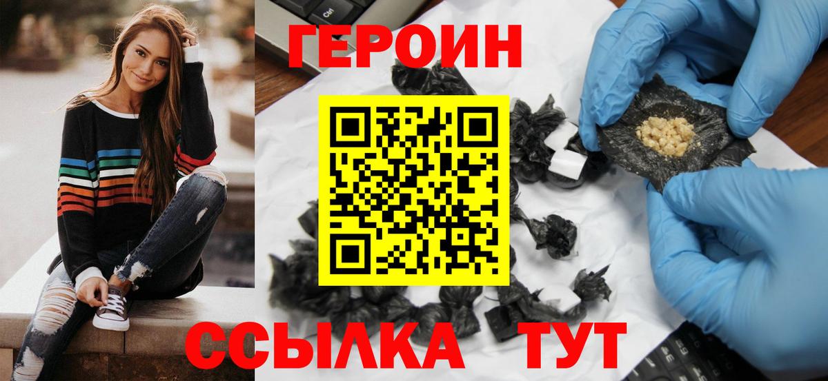 Кокаин  Вход с VPN  Экстази  Метамфетамин  Бошки Шишки  ГАШИШ  Минеральные Воды  Меф МЯУ МЯУ  