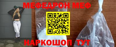 прущая мука Усть-Илимск