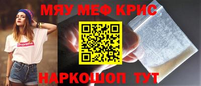 прущая мука Усть-Илимск