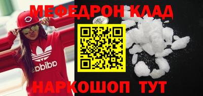 каннабис Уссурийск