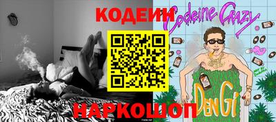 каннабис Уссурийск