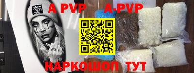 mdpv Чебаркуль