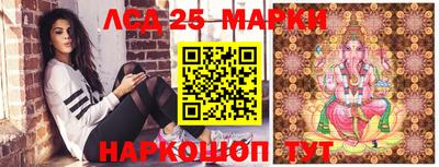 каннабис Уссурийск