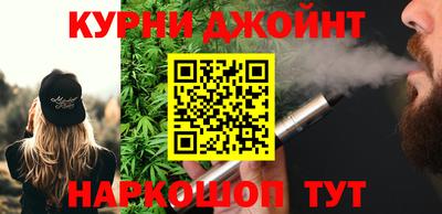 каннабис Уссурийск