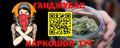 прущая мука Усть-Илимск