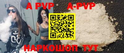 прущая мука Усть-Илимск