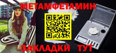 каннабис Уссурийск
