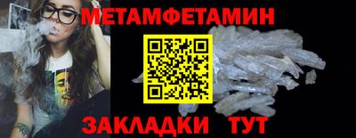 гидра Чапаевск