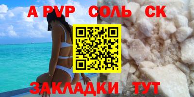 прущая мука Усть-Илимск