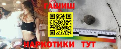 каннабис Уссурийск