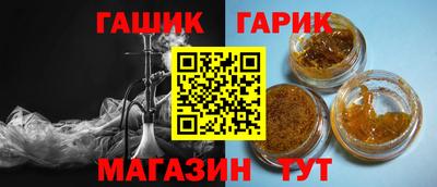каннабис Уссурийск