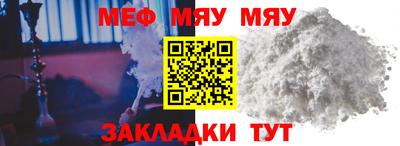 прущая мука Усть-Илимск