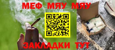 прущая мука Усть-Илимск