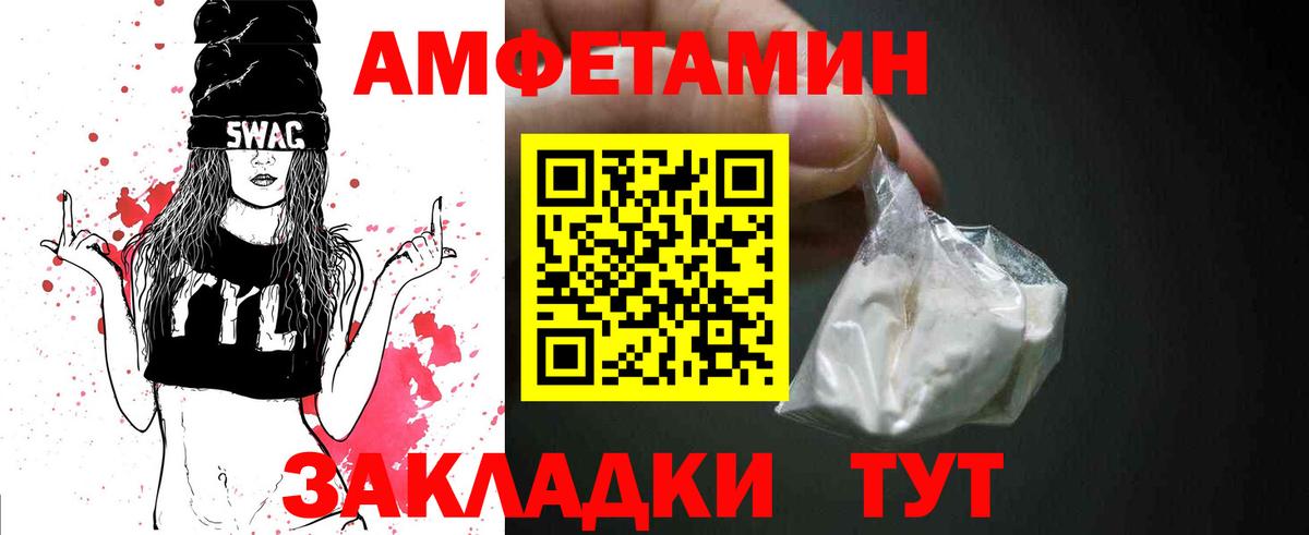 Минеральные Воды  Первитин витя  Вход с VPN 