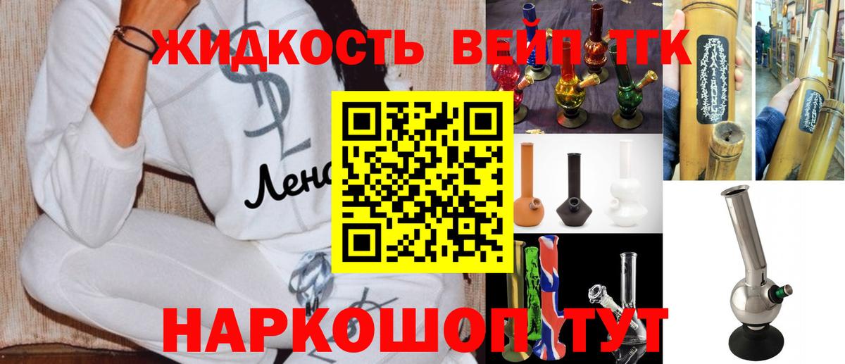 Минеральные Воды  ссылка на мегу ссылка  Вход с VPN  Дистиллят ТГК гашишное масло 
