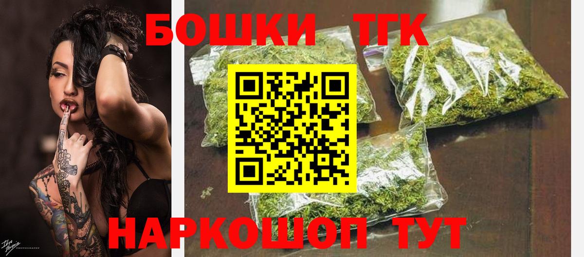 Минеральные Воды  Конопля марихуана  МАРИХУАНА AK-47  Шишки марихуана план  Вход с VPN 