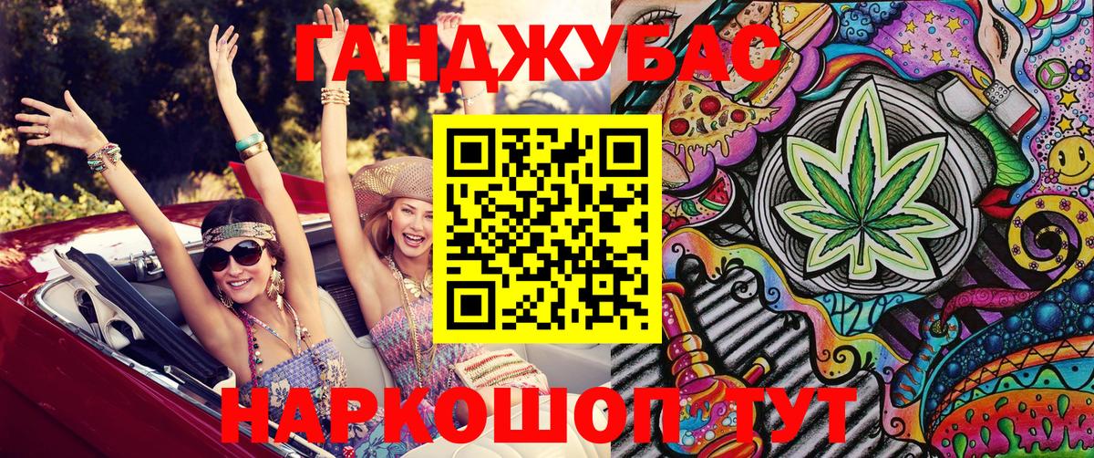 Бошки марихуана марихуана Минеральные Воды